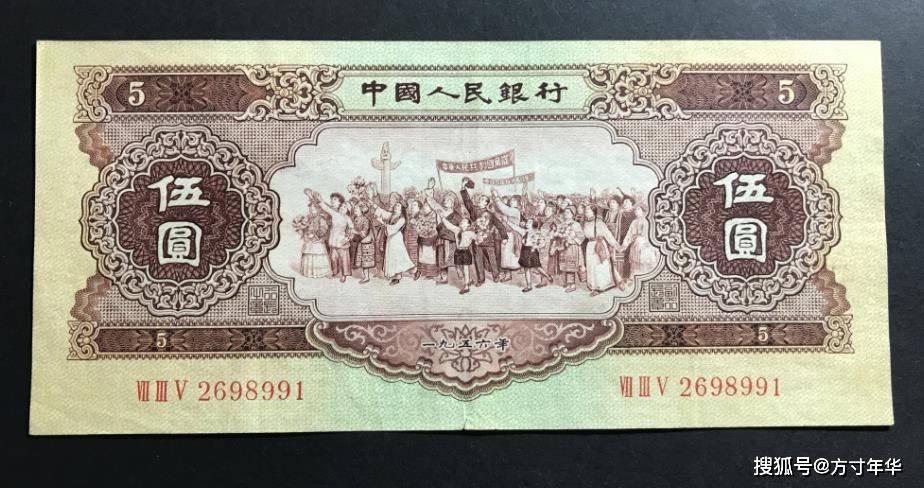 同样是二版币中的5元纸币,价格却相差十几倍,你知道原因吗