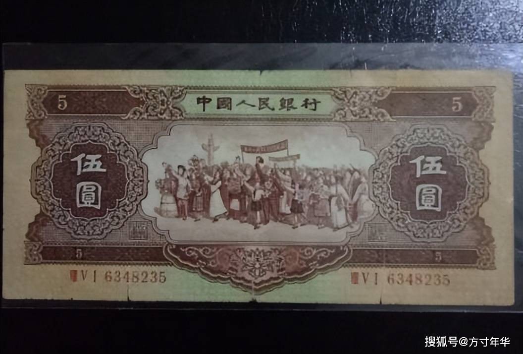 同样是二版币中的5元纸币,价格却相差十几倍,你知道原因吗