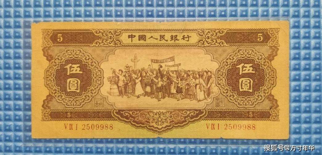 同样是二版币中的5元纸币,价格却相差十几倍,你知道原因吗