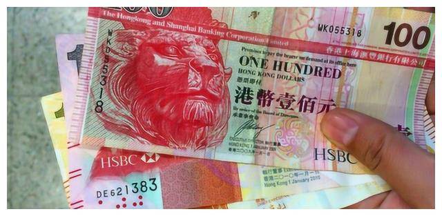 香港明明是中国的领土,为何用的却是港币?不能强制用人民币吗?