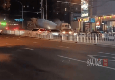 现场视频曝光!山东一混凝土车连撞多车, 警方通报:司机涉嫌醉驾,已被控制