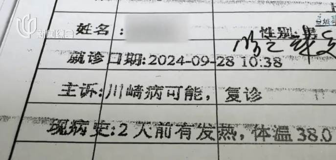 上海一酒店甲醛超标致4岁男孩入住后确诊川崎病?12345回应:此前抽检出现甲醛异常