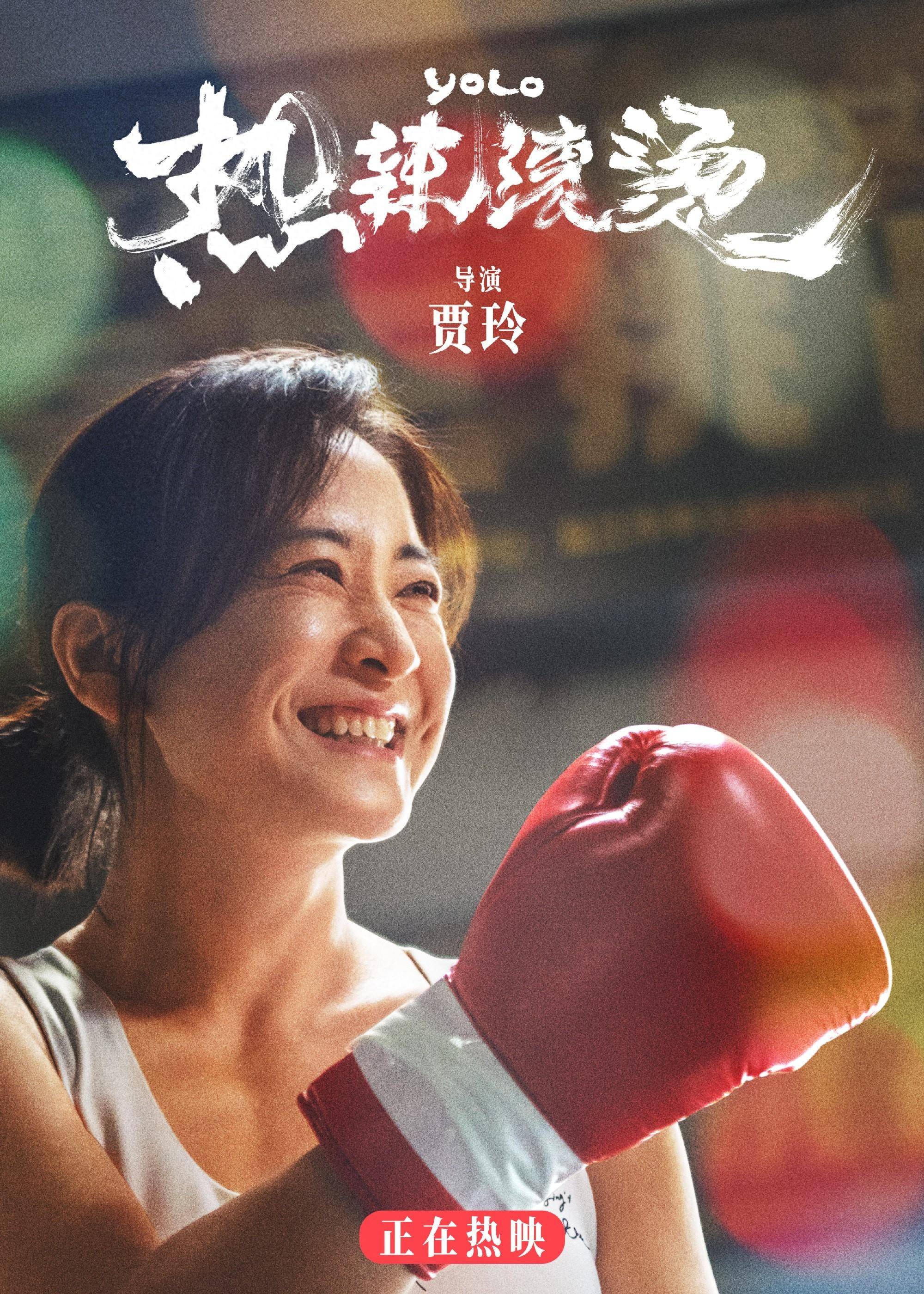 《热辣滚烫》“0提名”冲热搜,金鸡奖曾公布评选规则:六亲不认,只认作品