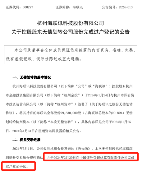 明日停牌!又一“蛇吞象”,重磅重组来了!