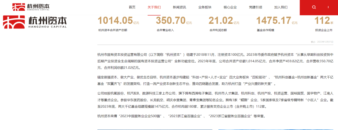 明日停牌!又一“蛇吞象”,重磅重组来了!