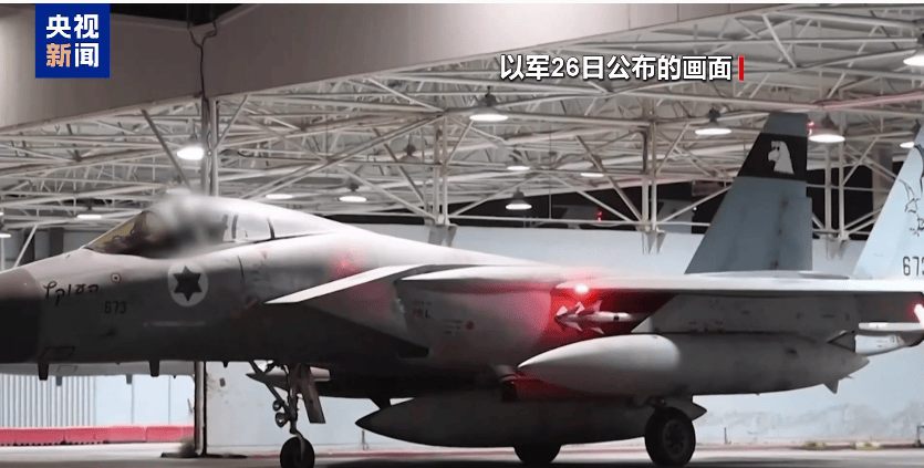 内塔尼亚胡:以色列空袭对伊朗关键设施造成重创!伊朗回应并警告:这将给以方带来“难以想象的苦果”