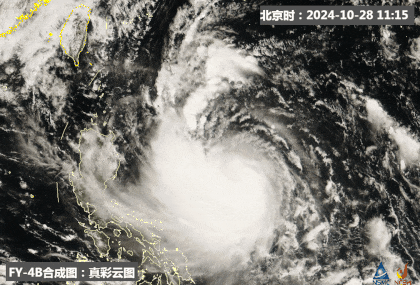 “康妮”后天登陆!福建暴雨!局部大暴雨!