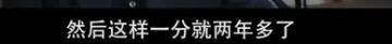他们那么幸福恩爱,怎么突然离婚了……