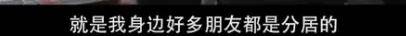 他们那么幸福恩爱,怎么突然离婚了……