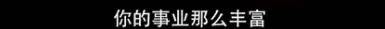 他们那么幸福恩爱,怎么突然离婚了……