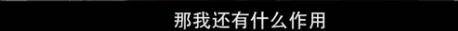 他们那么幸福恩爱,怎么突然离婚了……