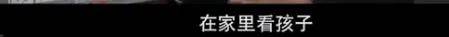 他们那么幸福恩爱,怎么突然离婚了……