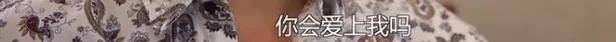 他们那么幸福恩爱,怎么突然离婚了……