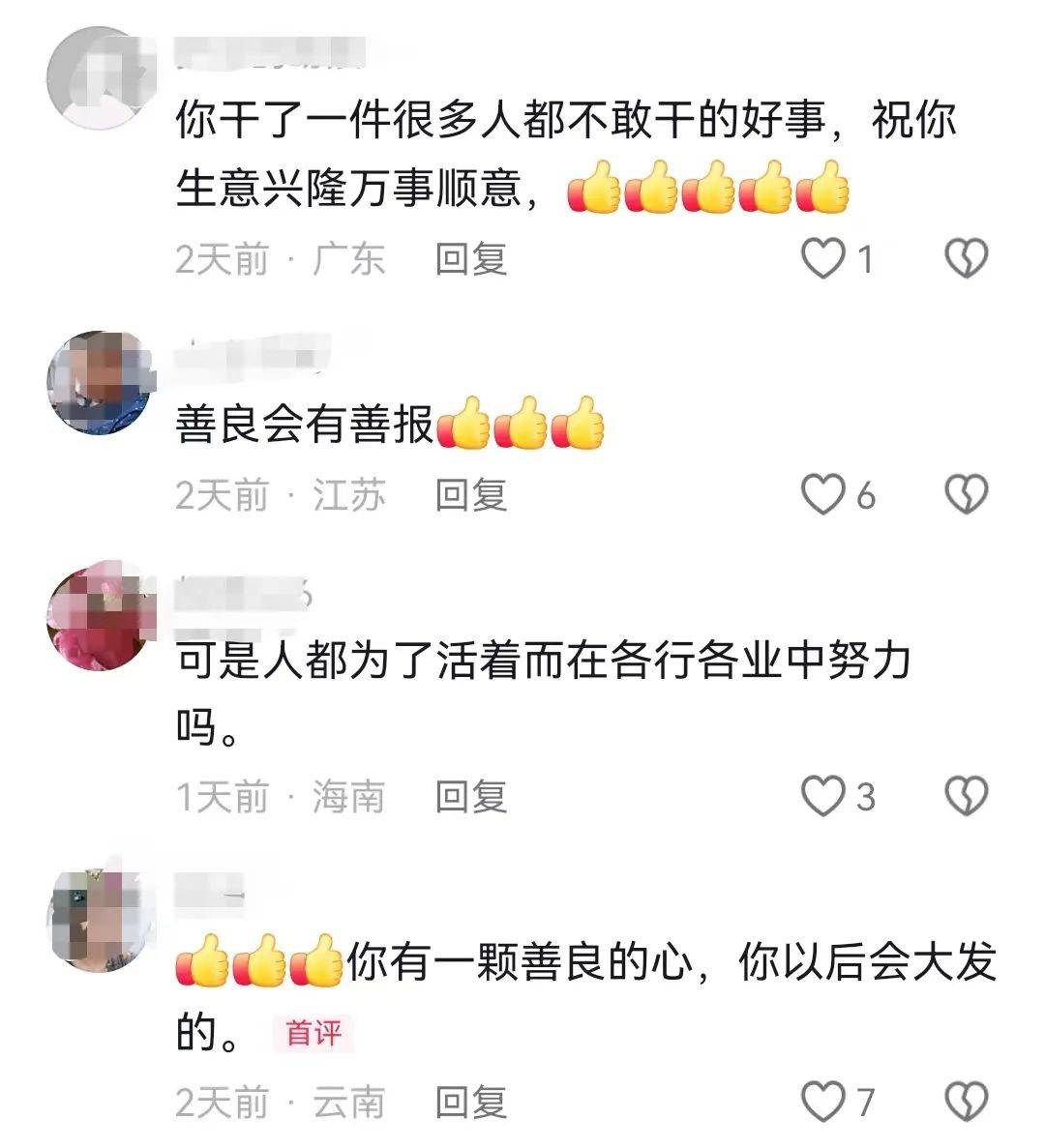 昆明一老人赶集摔倒压坏水果摊!中午就带着家属找来了,摊主慌了……