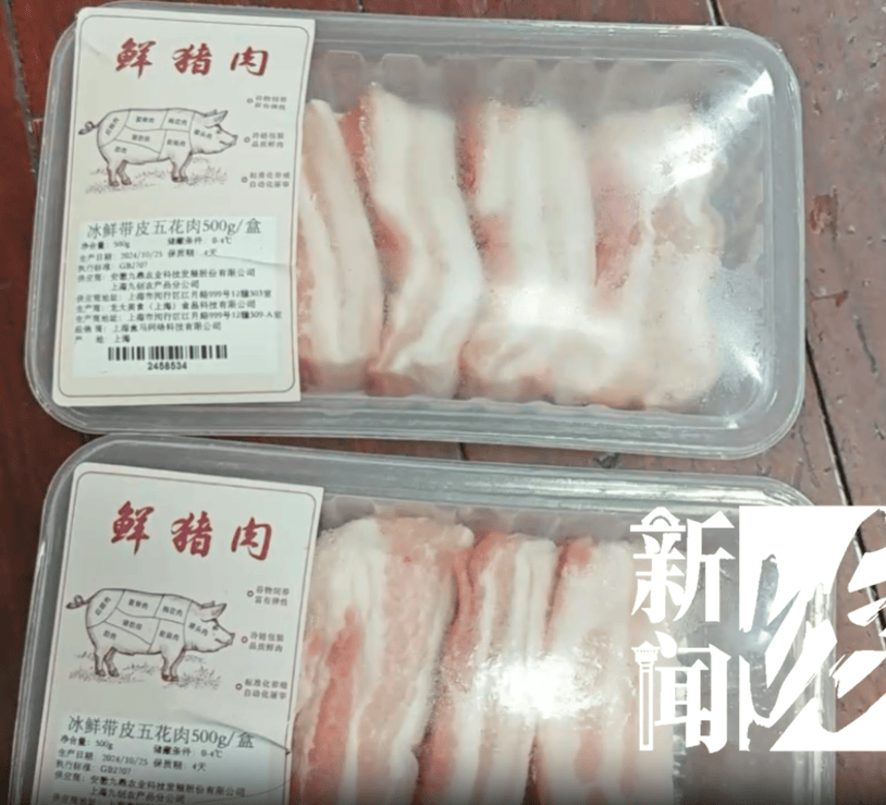 上海一老阿姨一个月在超市盗取鲜猪肉10次!被抓后的“神回复”绝了