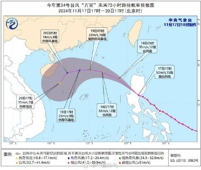 “阿冷”给华南带来3-6℃降温,广州本周继续冲击“入秋”