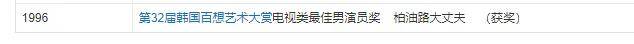 又发现新孩子了！这位50多岁大叔私生活这么混乱吗？