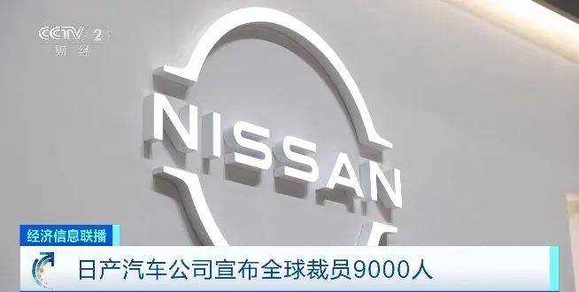 大风暴!集体裁员:5万人面临失业!