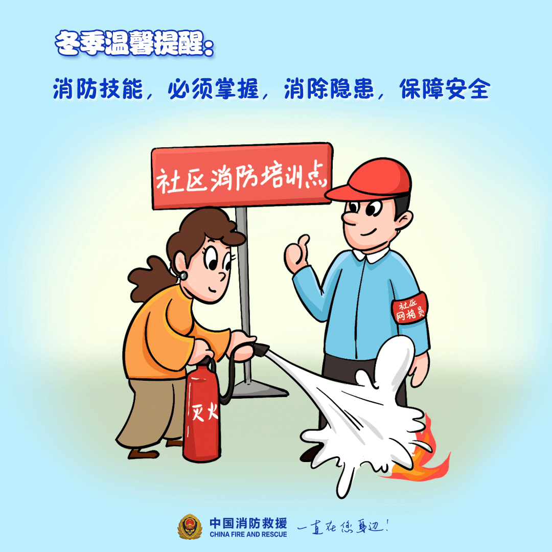 “我家楼都动了”,天津一小区突发火灾,当地消防深夜通报