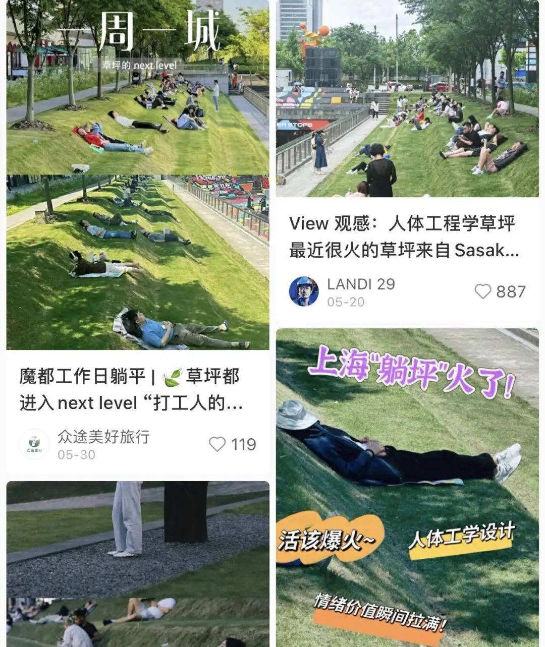 花钱买觉睡，商场洗头店成打工人的“钟点房”