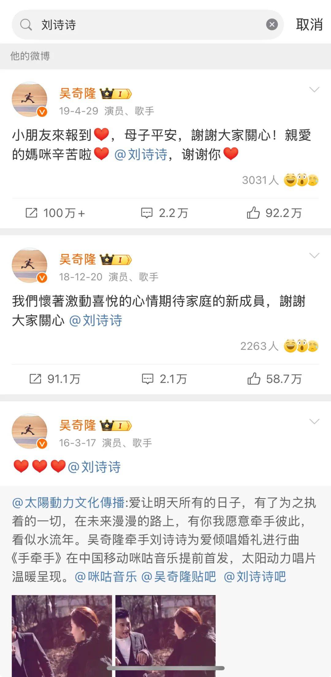 刚刚!刘诗诗发文