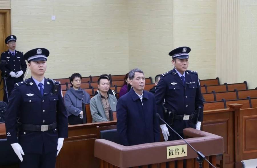 前后任市委书记相继被查，受贿超1.8亿元的他被判死缓