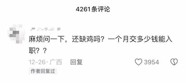 车厘子喂鸡惹争议 四川汉源果农回应:旧视频,喂鸡的是“次果”