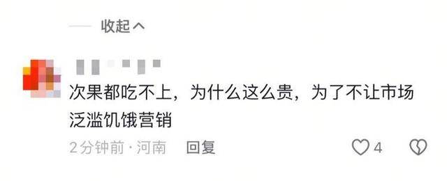 车厘子喂鸡惹争议 四川汉源果农回应:旧视频,喂鸡的是“次果”