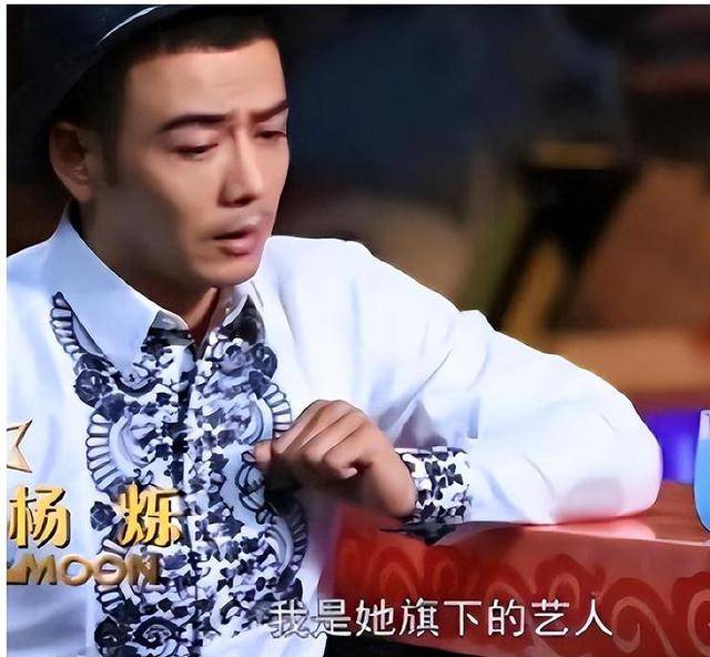 不顾央视警告顶风作案，与刘涛传出绯闻的杨烁，到底谁在给他撑腰