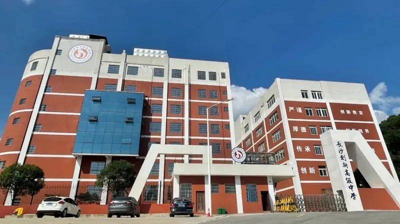 长沙一中学工作人员半夜向老人泼冷水?多方回应