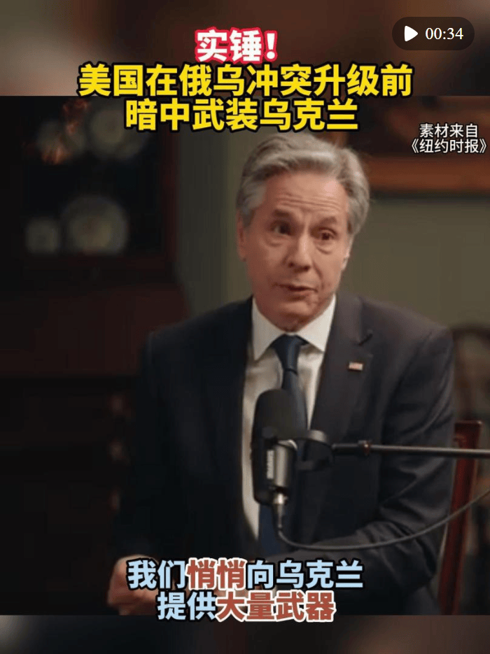 乌军在俄发起大规模进攻!“乌克兰去年丢失3600多平方公里领土”!俄国防部通报最新战况