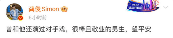 演员王星赴泰国拍戏在泰缅边境失联!女友发长文求助