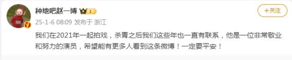 演员王星赴泰国拍戏在泰缅边境失联!女友发长文求助