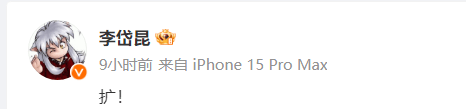 演员王星赴泰国拍戏在泰缅边境失联!女友发长文求助