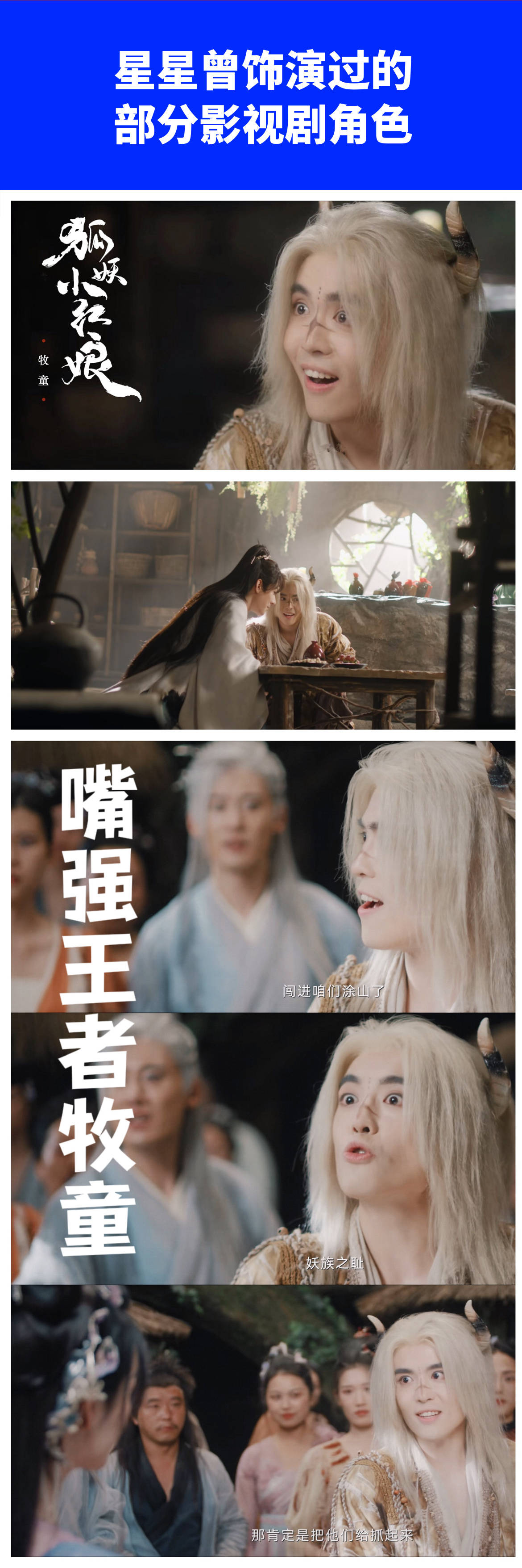 演员王星赴泰国拍戏在泰缅边境失联!女友发长文求助