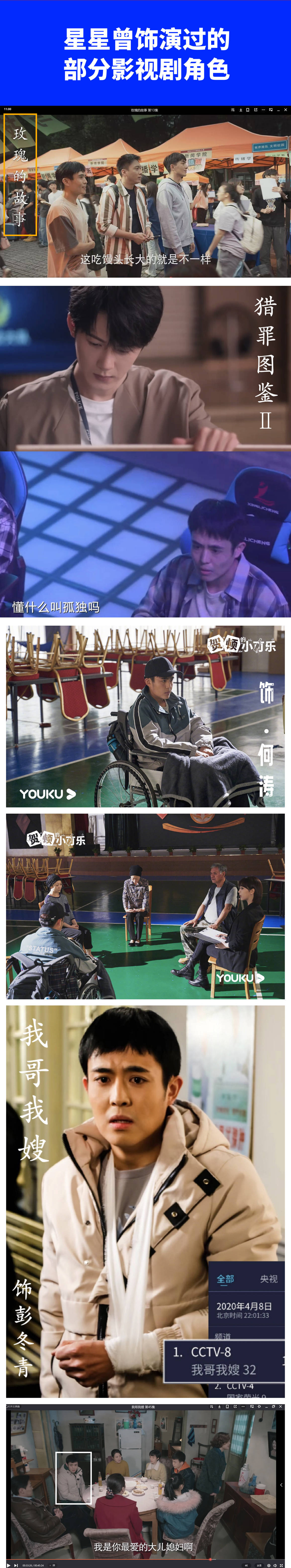 演员王星赴泰国拍戏在泰缅边境失联!女友发长文求助