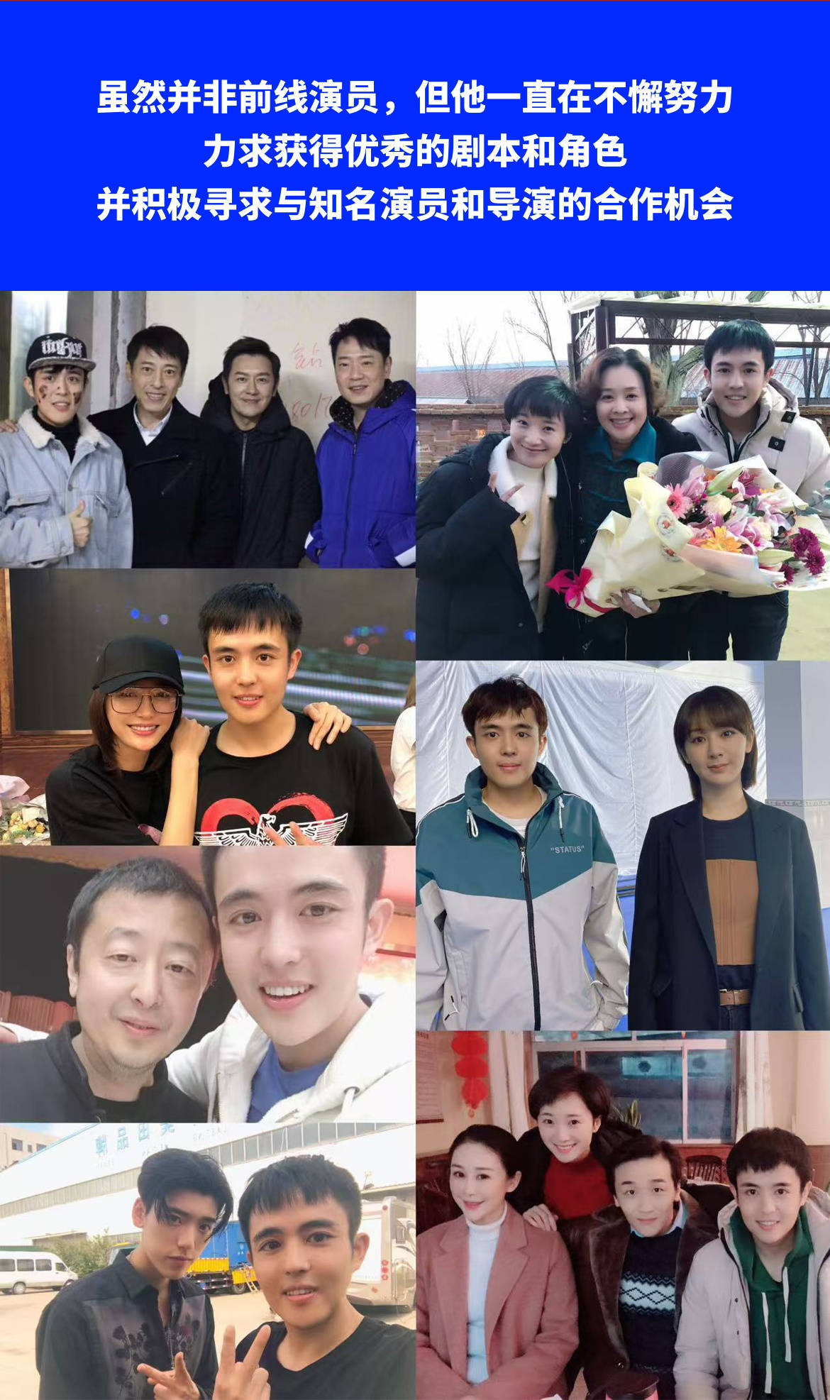 演员王星赴泰国拍戏在泰缅边境失联!女友发长文求助