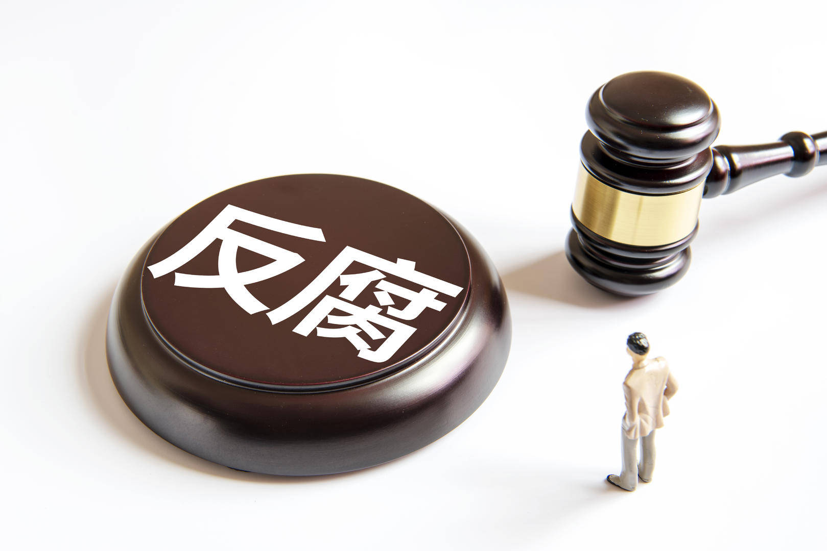 云南2名退休干部被开除党籍取消待遇,均构成严重职务违法并涉嫌受贿犯罪