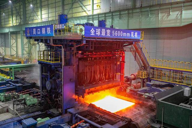 安阳钢铁:5350mm板材在周口公司成功轧制 产品竞争实力获进一步增强