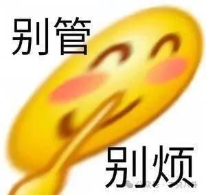 昔日夫妻之情皆沦为他炒热度的工具,这场博眼球的闹剧何时结束?
