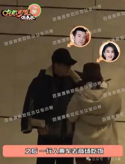 昔日夫妻之情皆沦为他炒热度的工具,这场博眼球的闹剧何时结束?