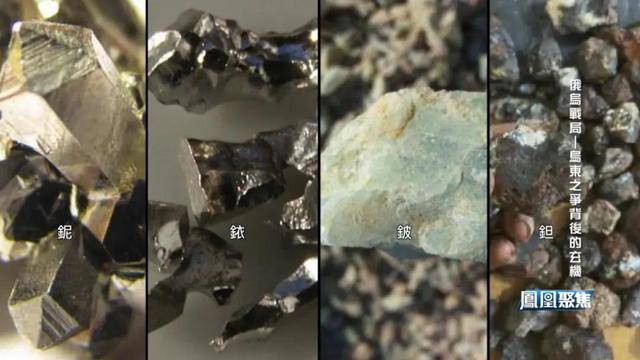 俄军拿下舍甫琴科,背后抢的是什么?|凤凰聚焦