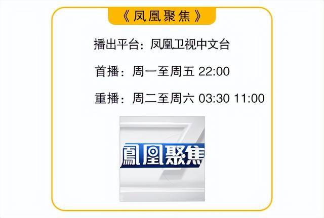 俄军拿下舍甫琴科,背后抢的是什么?|凤凰聚焦