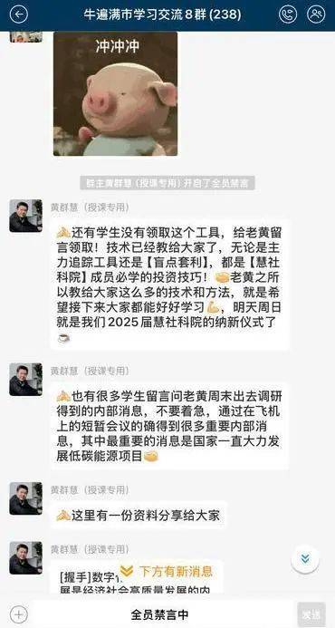 上海阿姨极度崩溃:300多万元家底被掏空!包括给儿子买婚房借的钱