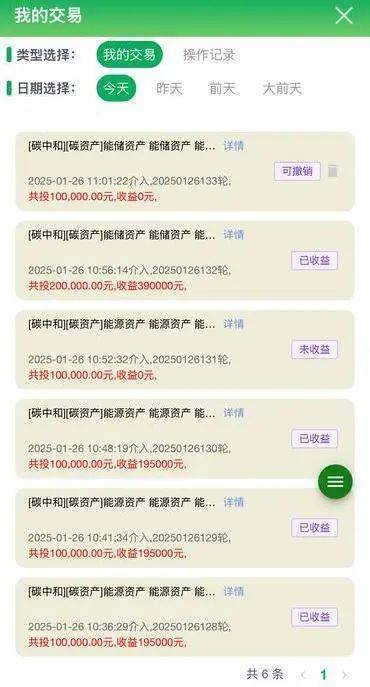 上海阿姨极度崩溃:300多万元家底被掏空!包括给儿子买婚房借的钱