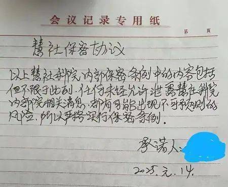 上海阿姨极度崩溃:300多万元家底被掏空!包括给儿子买婚房借的钱