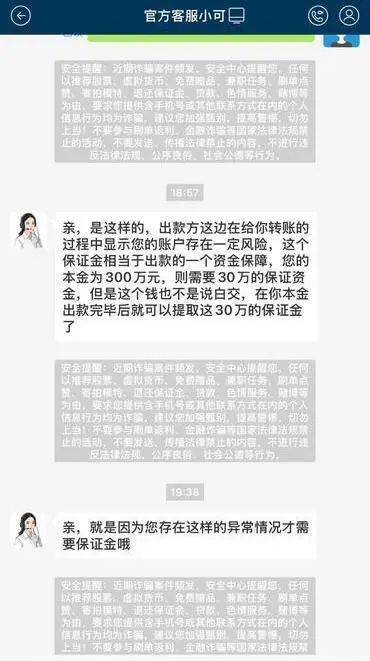 上海阿姨极度崩溃:300多万元家底被掏空!包括给儿子买婚房借的钱