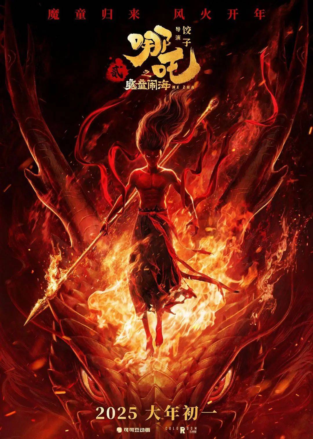 刚刚,突破120亿元!再创纪录!