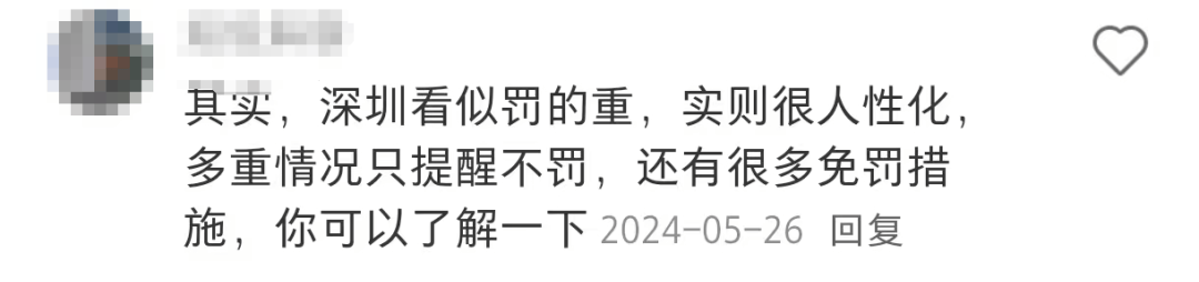 深圳 “硬核” 交规走红,网友建议各地“抄作业”
