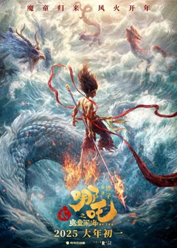 为了不被哪吒超过，《阿凡达》将重映？后续来了